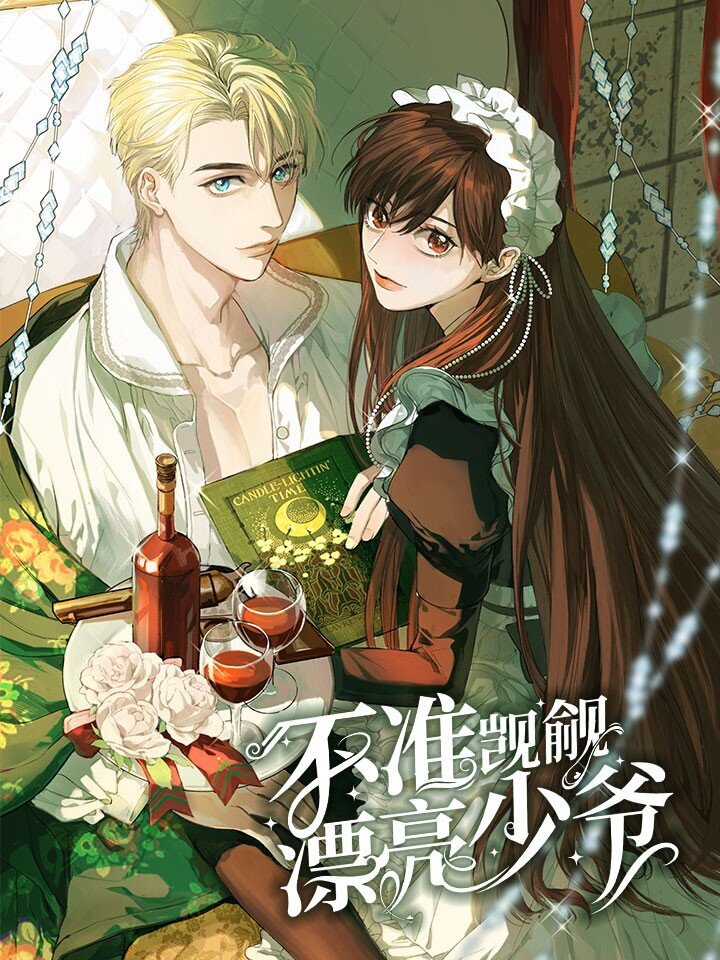 第45话 真假凯文
