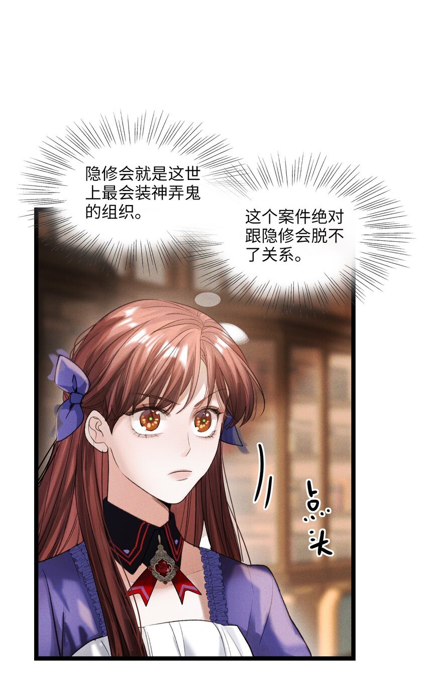 第45话 真假凯文