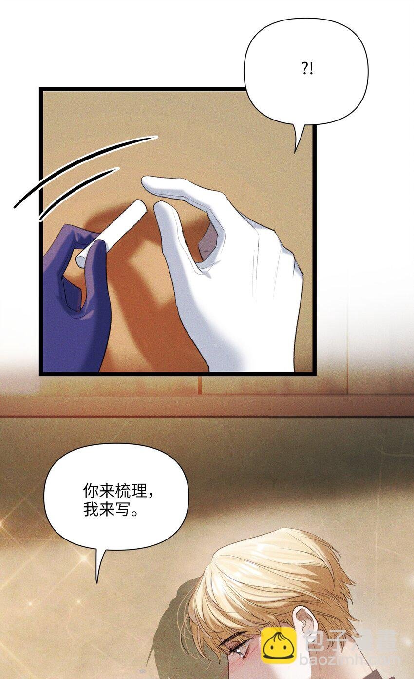 第45话 真假凯文