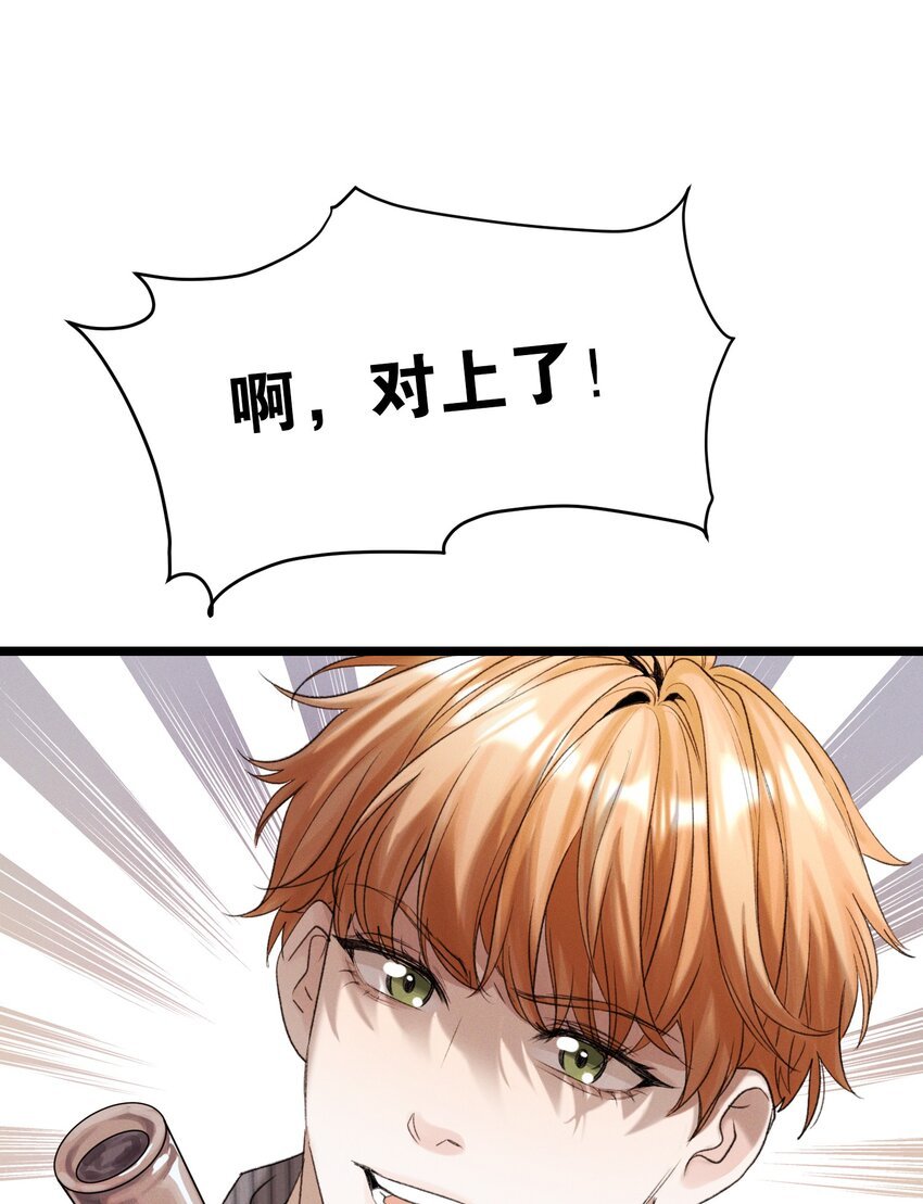 第45话 真假凯文