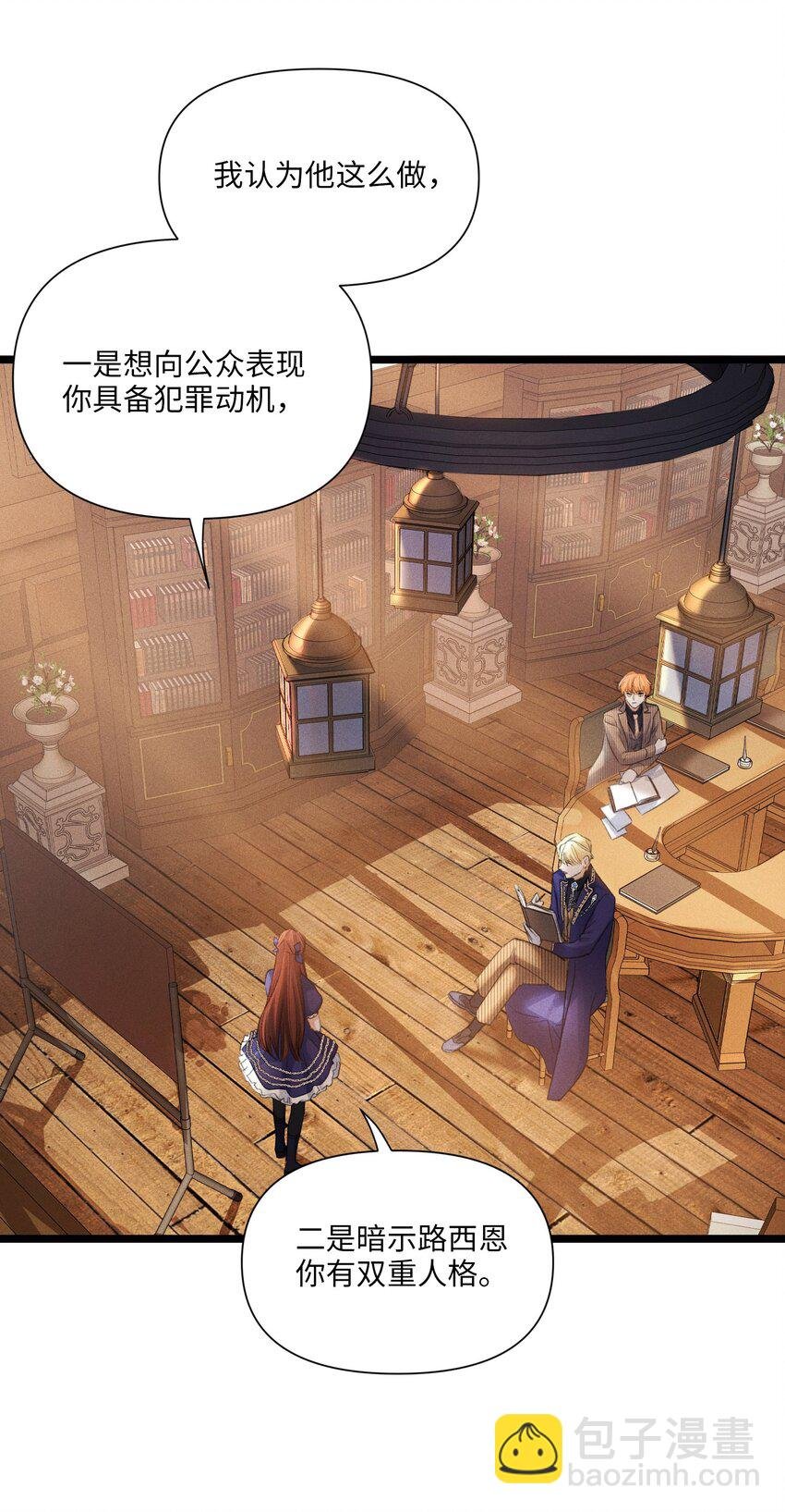 第45话 真假凯文