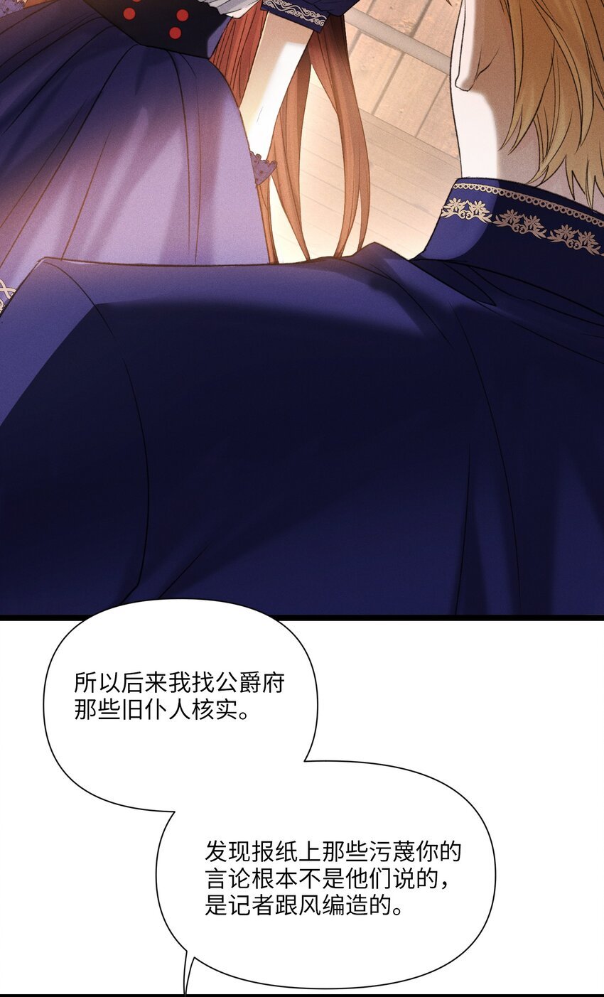 第45话 真假凯文