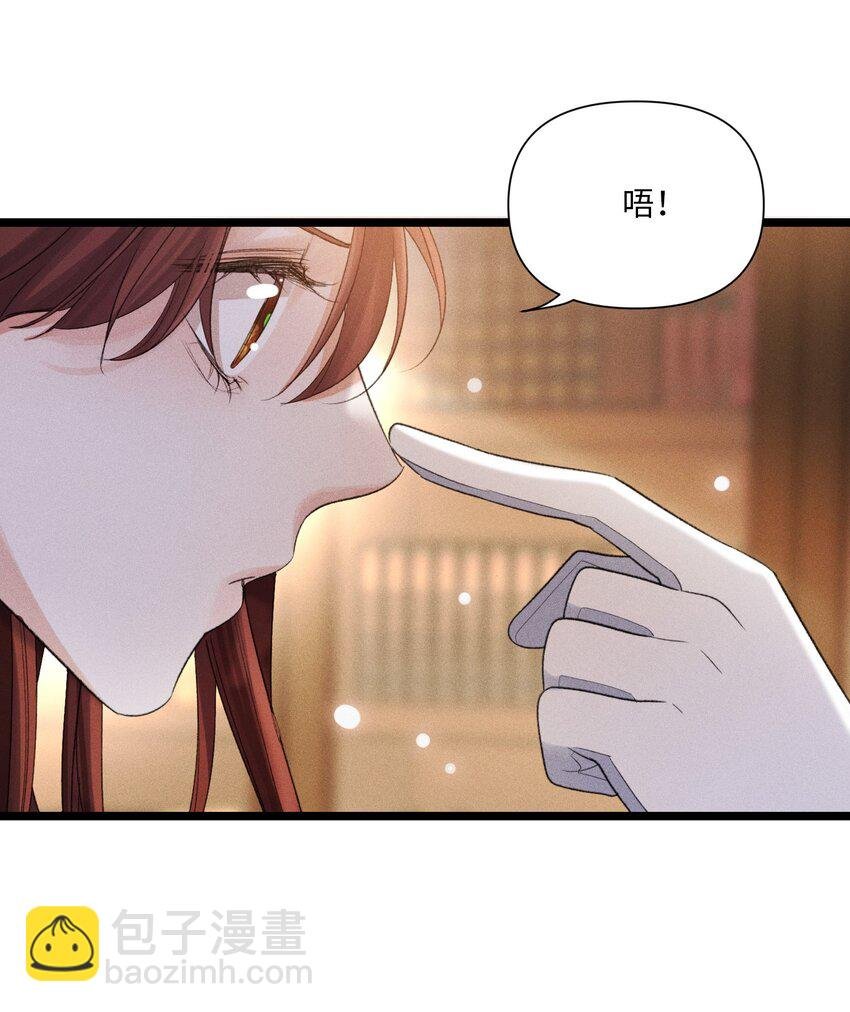 第45话 真假凯文