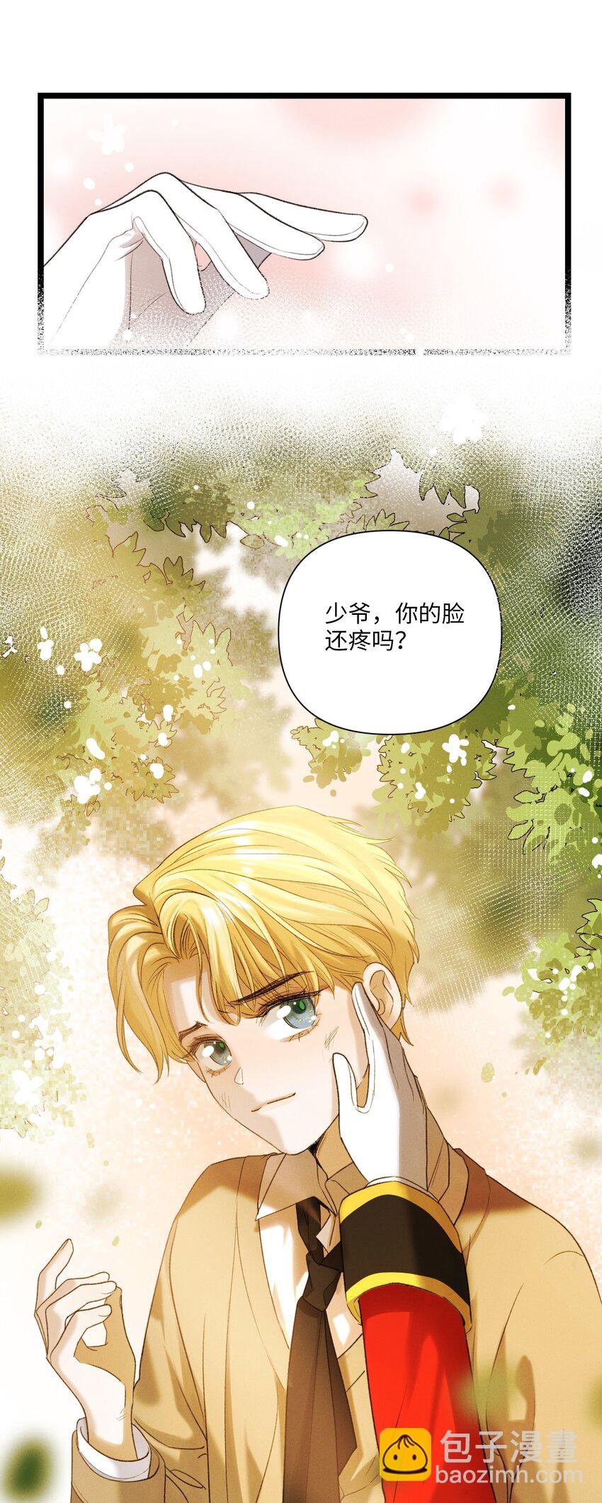 第45话 真假凯文