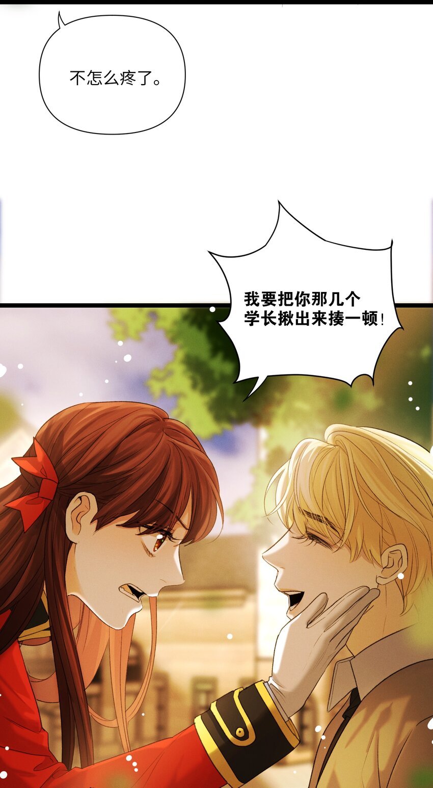 第45话 真假凯文