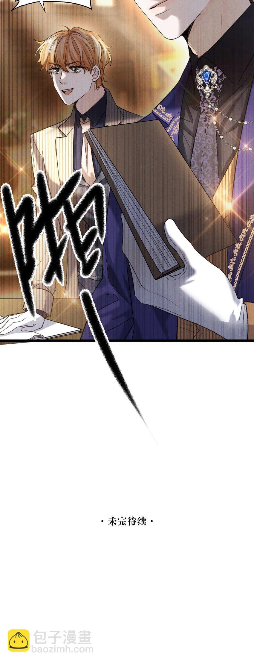 第45话 真假凯文
