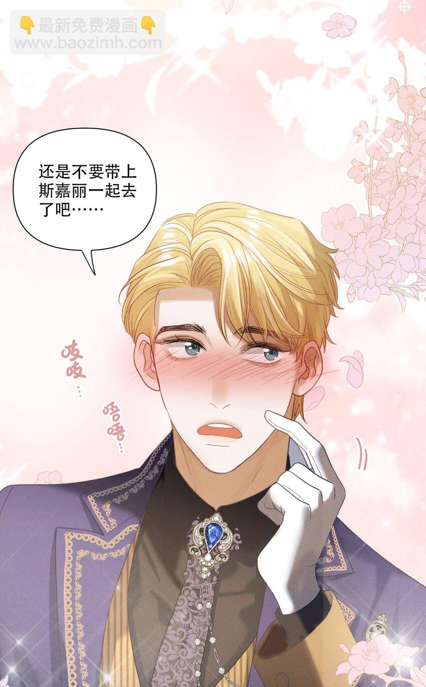 第46话 设局
