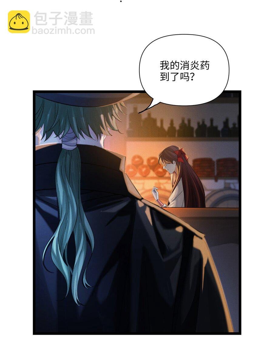 第46话 设局
