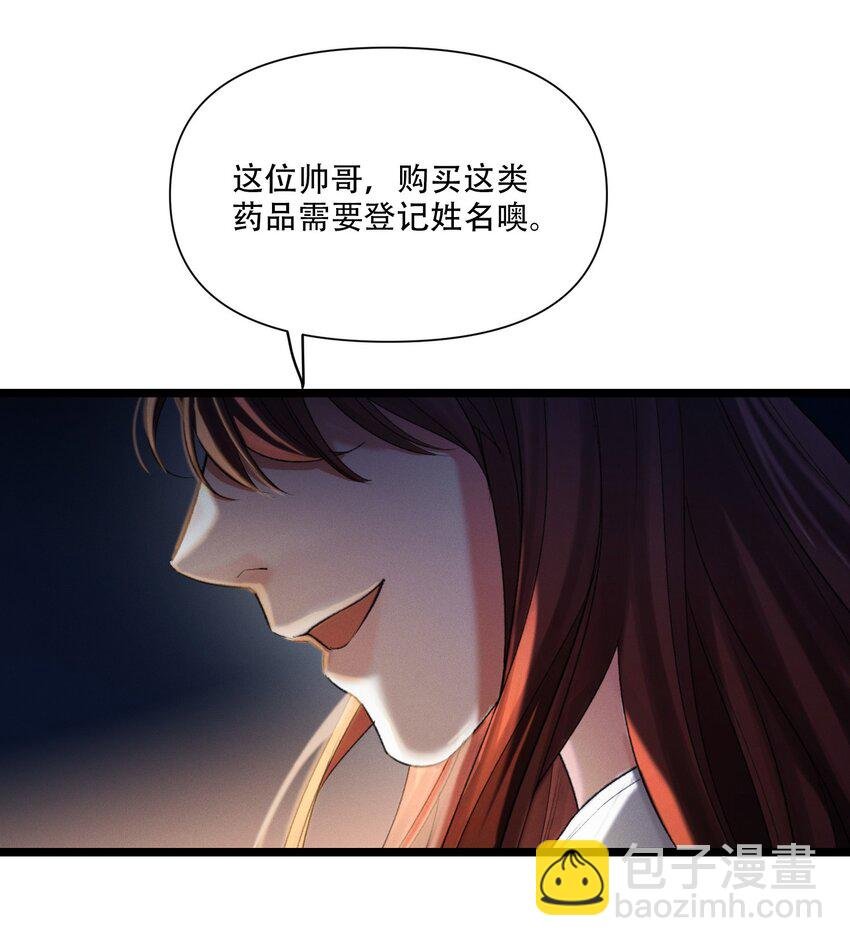 第46话 设局