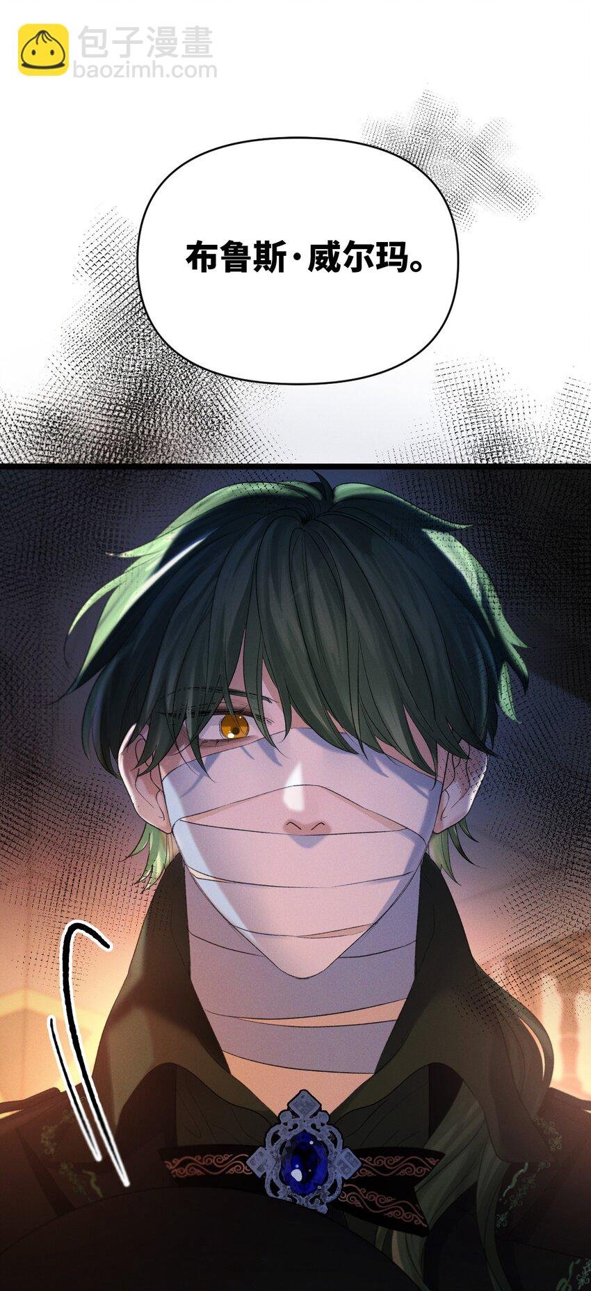 第46话 设局