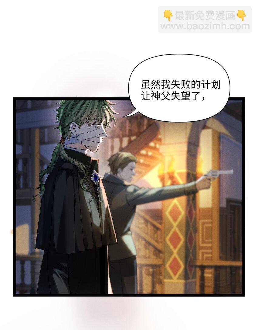 第46话 设局