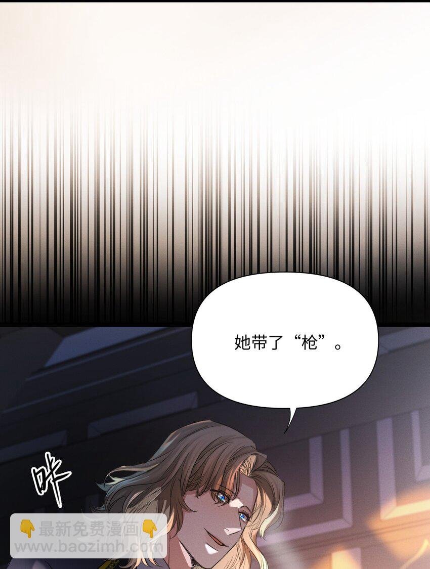 第46话 设局