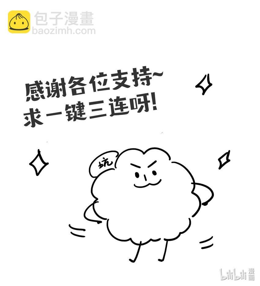 第46话 设局