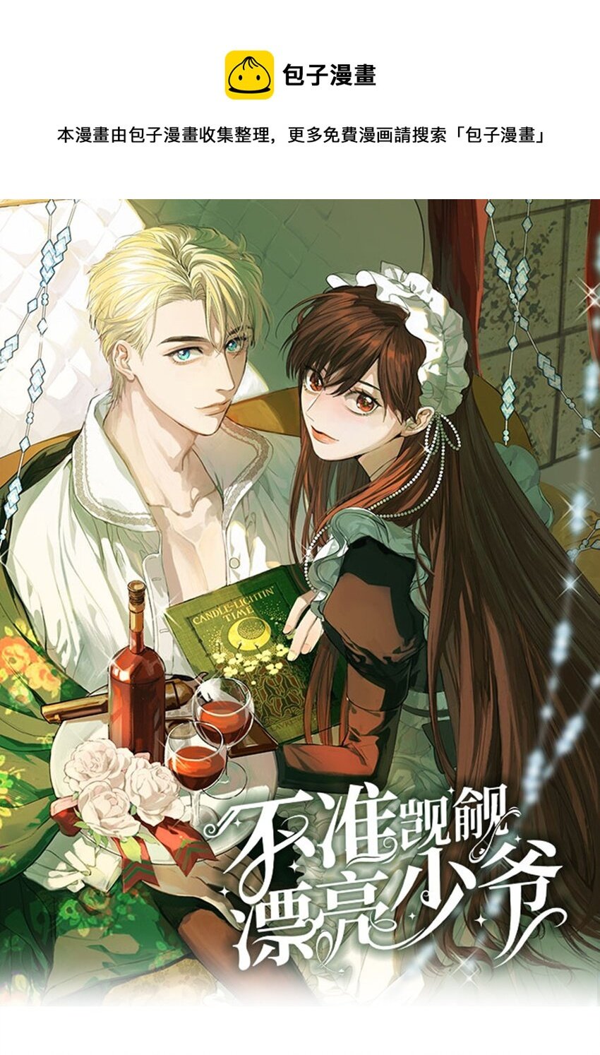 第47话 双重标准