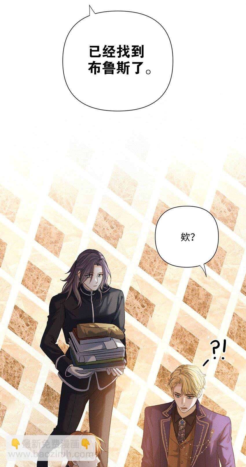 第47话 双重标准