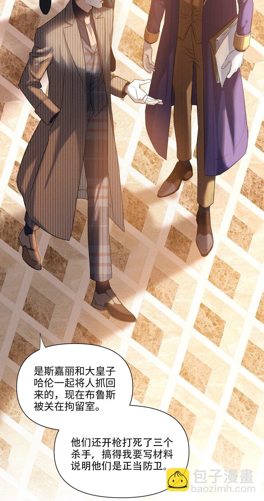 第47话 双重标准