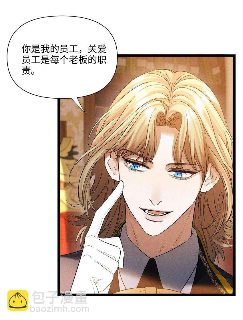 第47话 双重标准