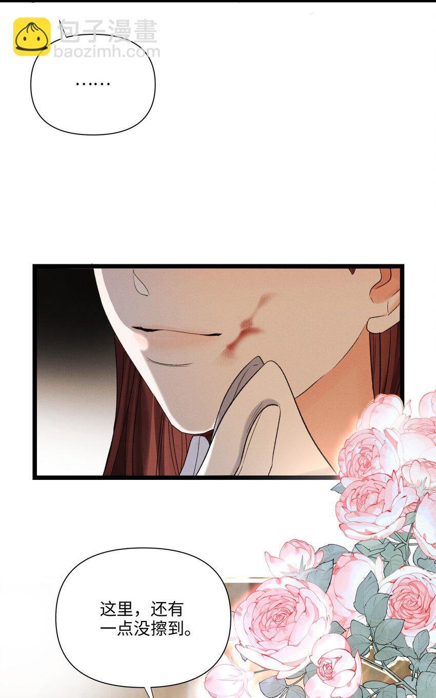 第47话 双重标准