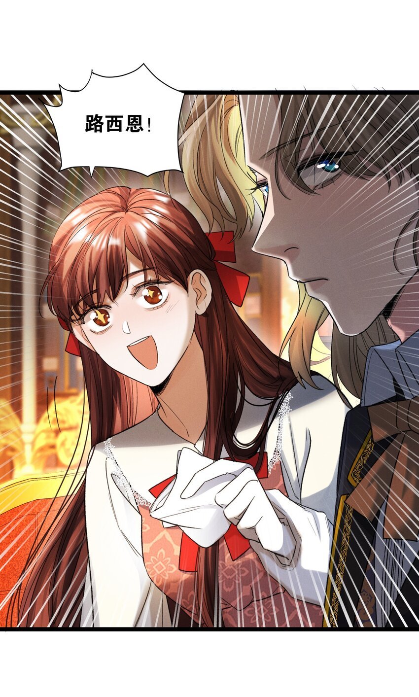 第47话 双重标准
