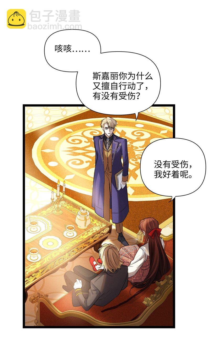 第47话 双重标准
