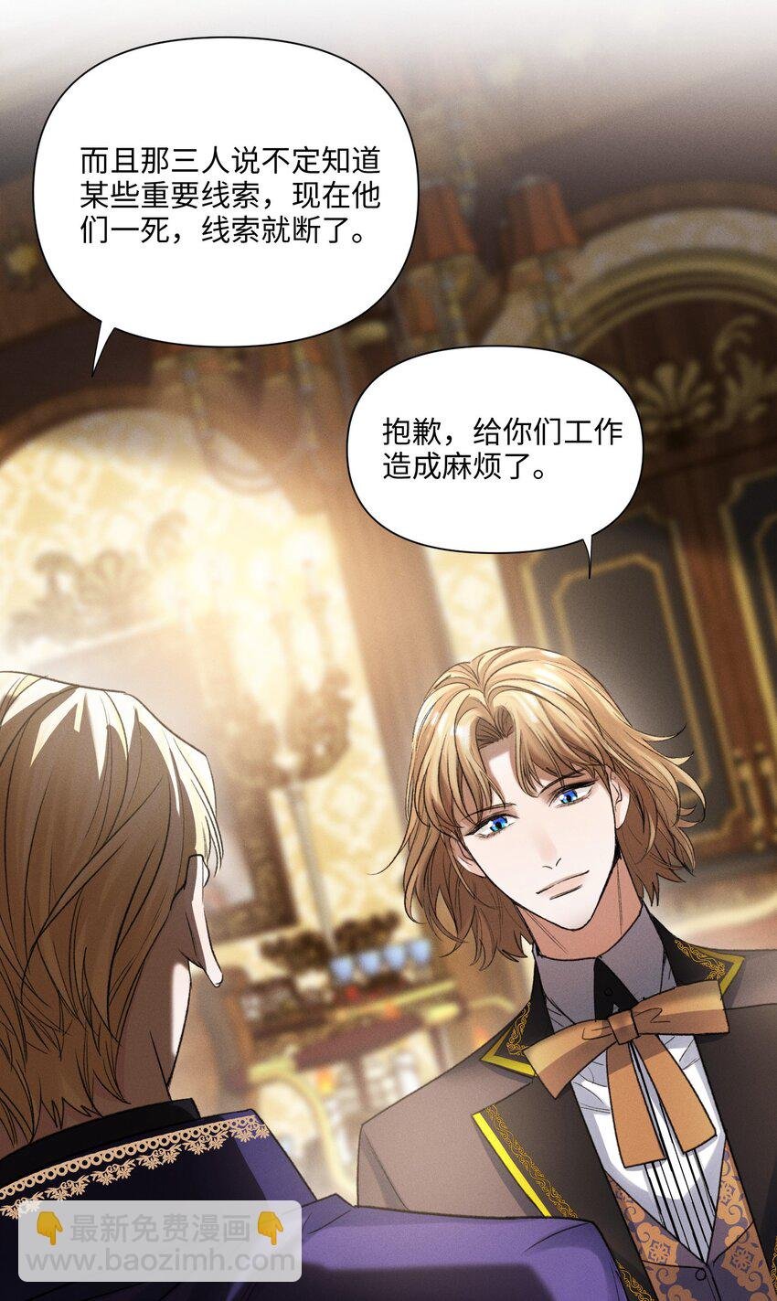 第47话 双重标准