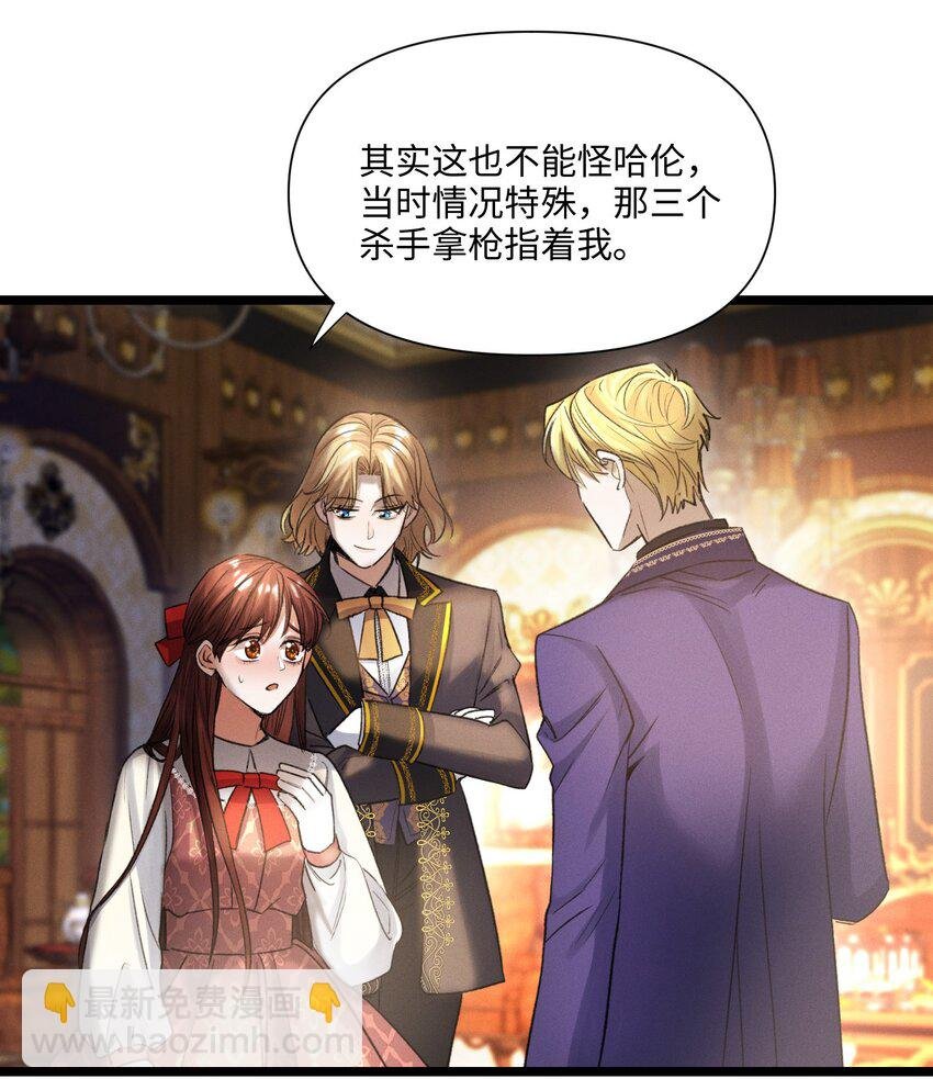 第47话 双重标准