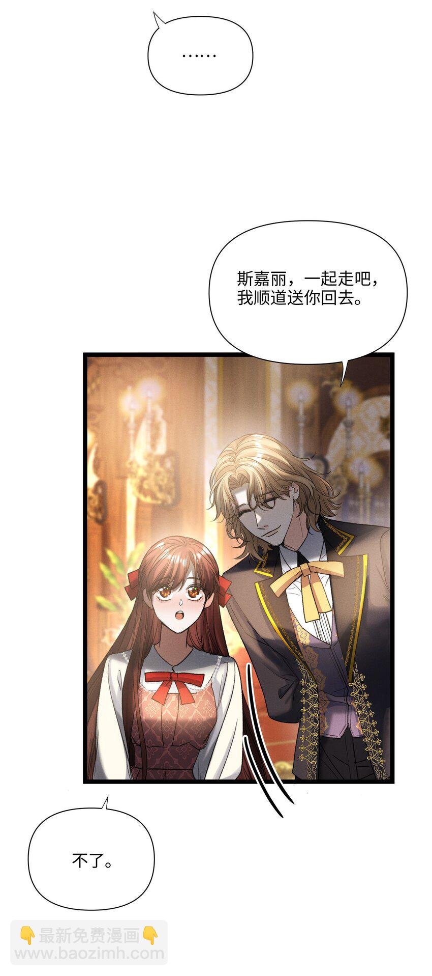 第47话 双重标准