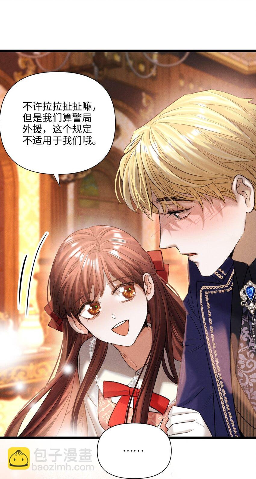 第47话 双重标准