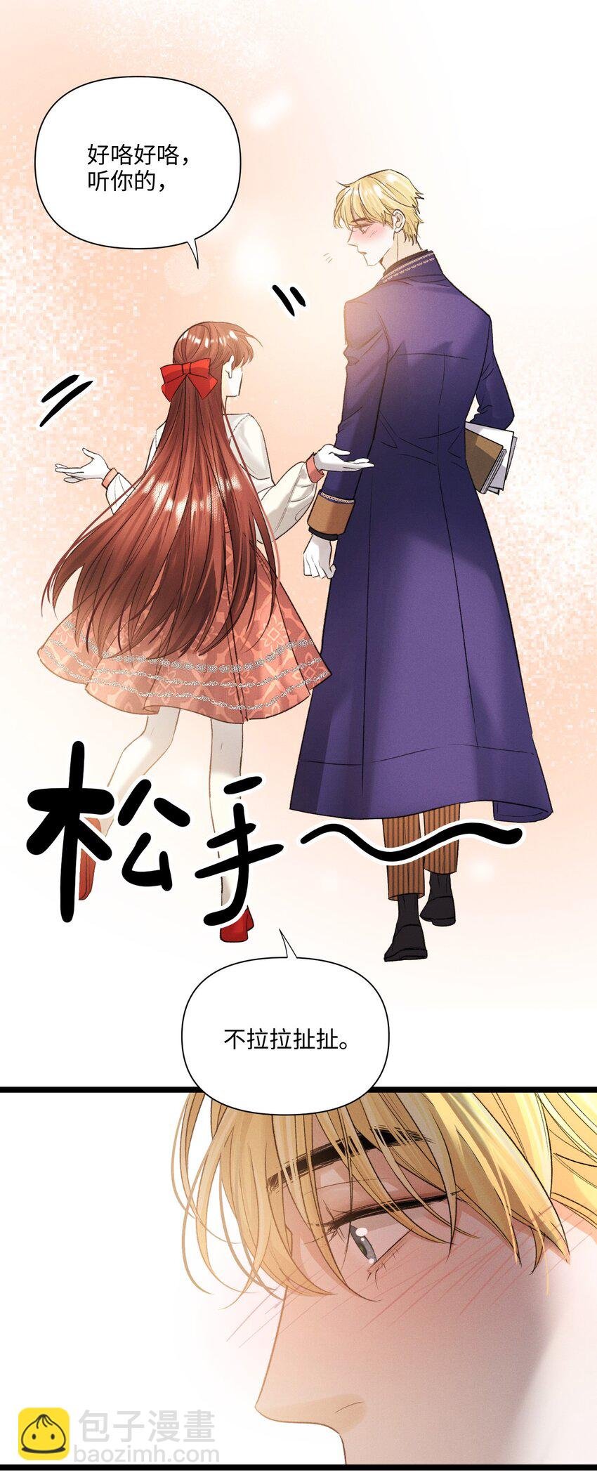 第47话 双重标准