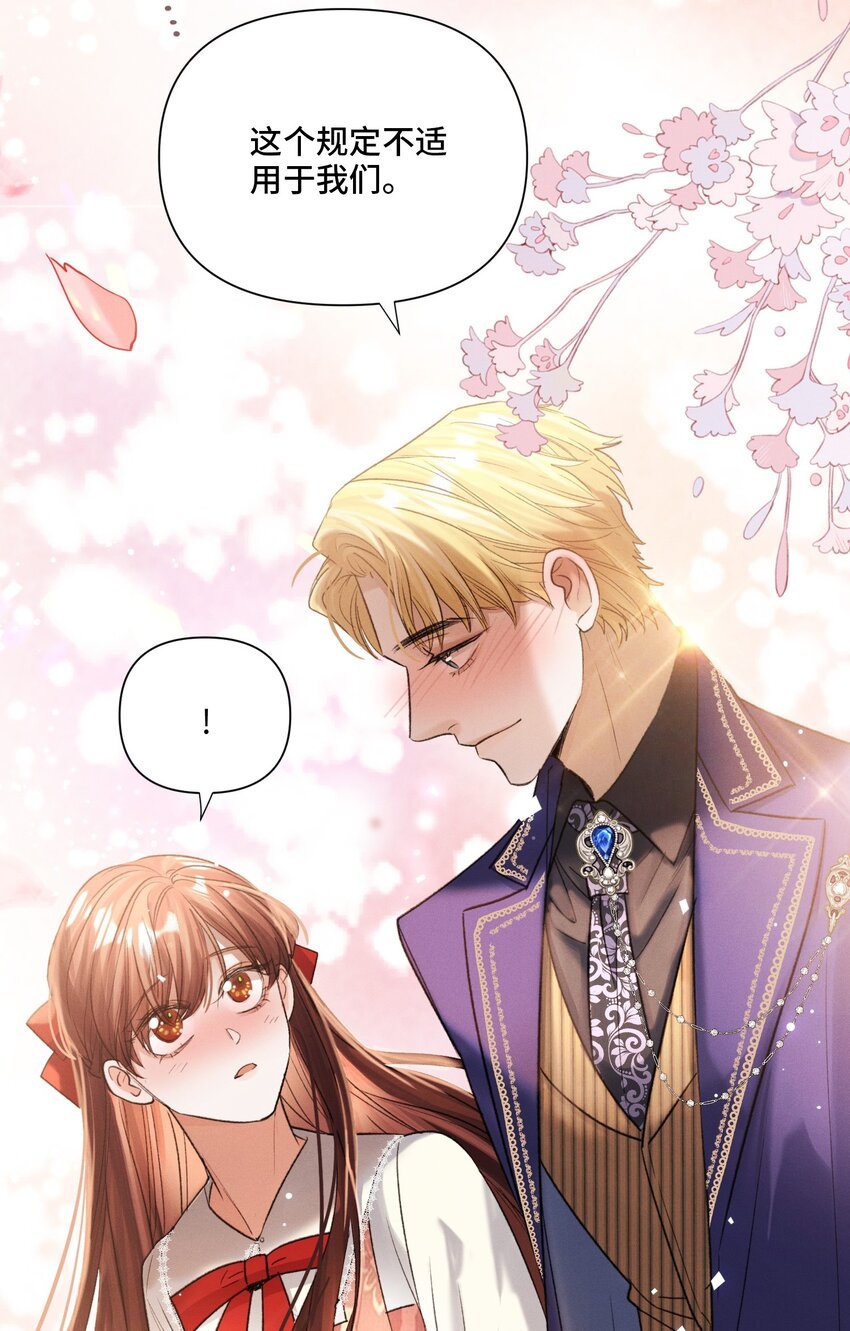 第47话 双重标准