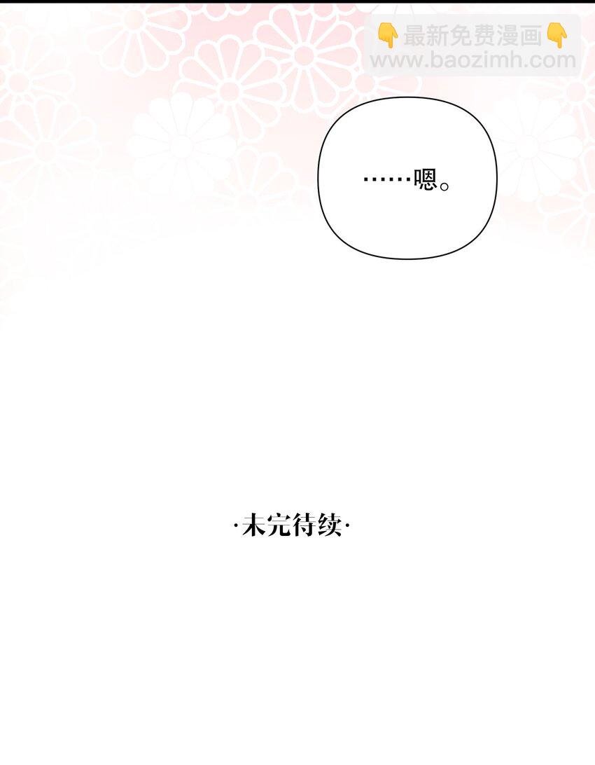 第47话 双重标准