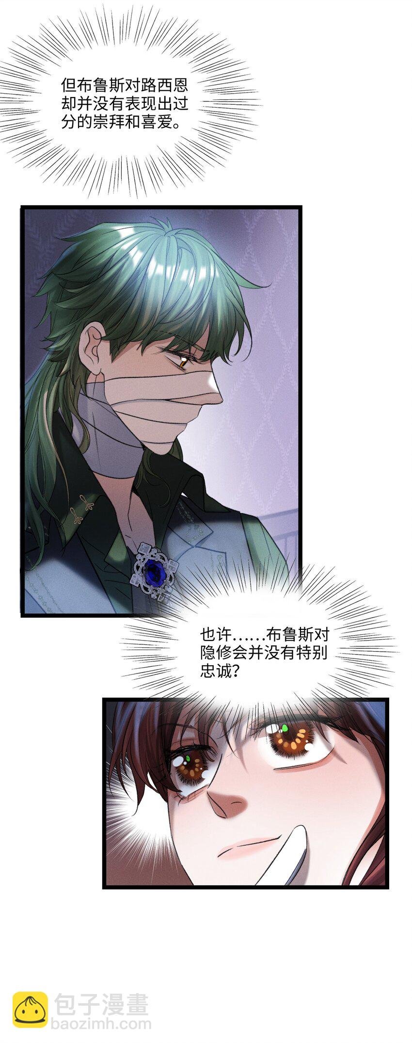 第48话 造神