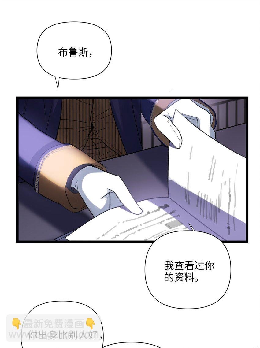 第48话 造神
