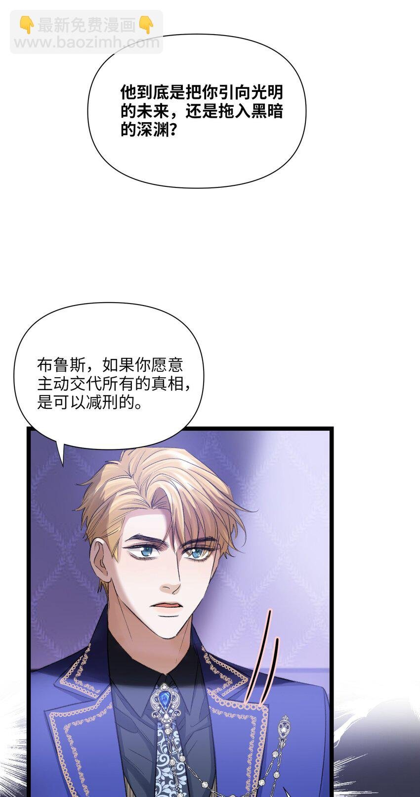 第48话 造神