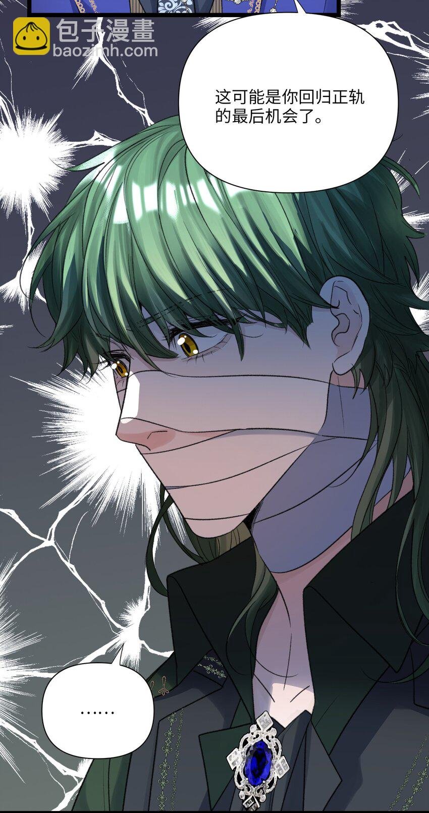 第48话 造神