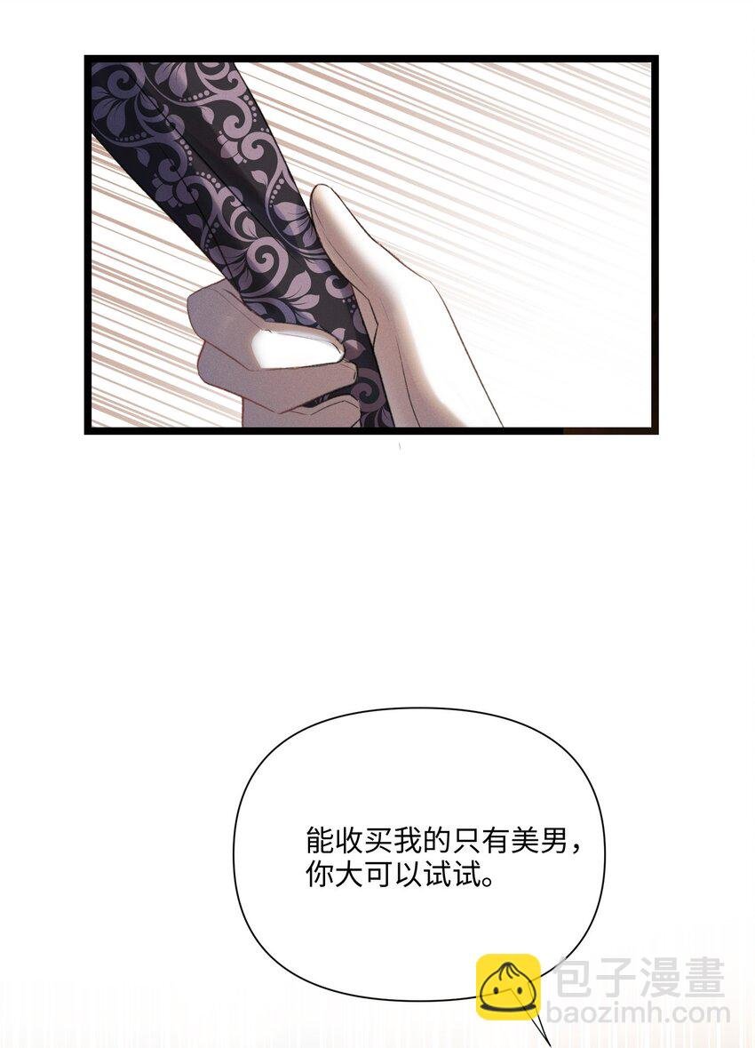 第48话 造神