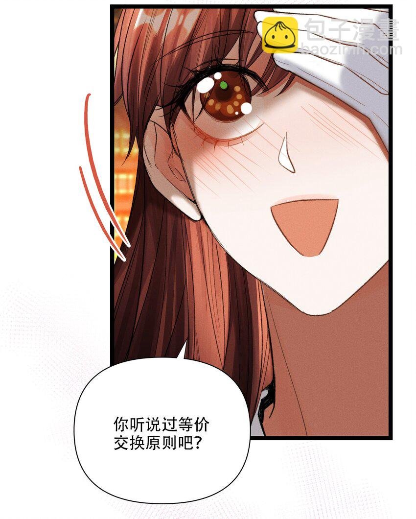 第48话 造神