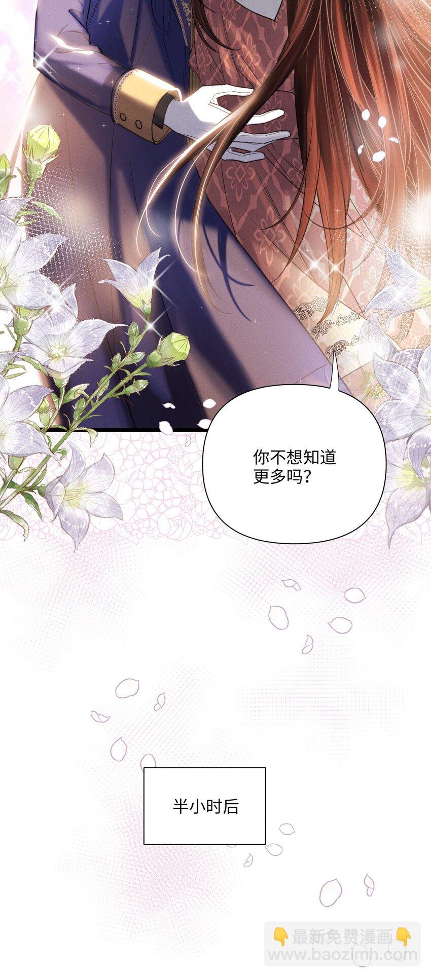 第48话 造神