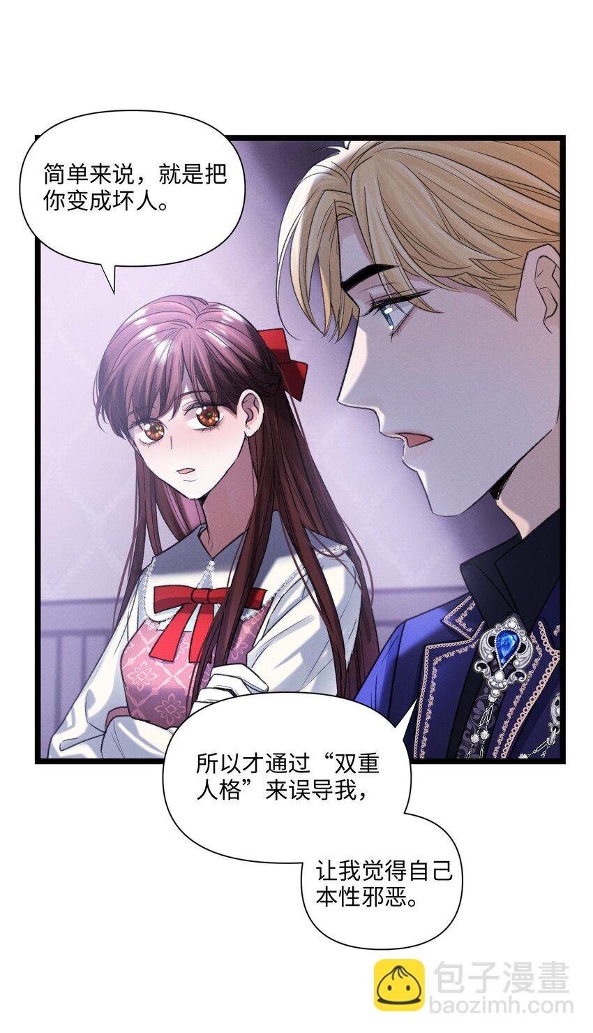 第48话 造神