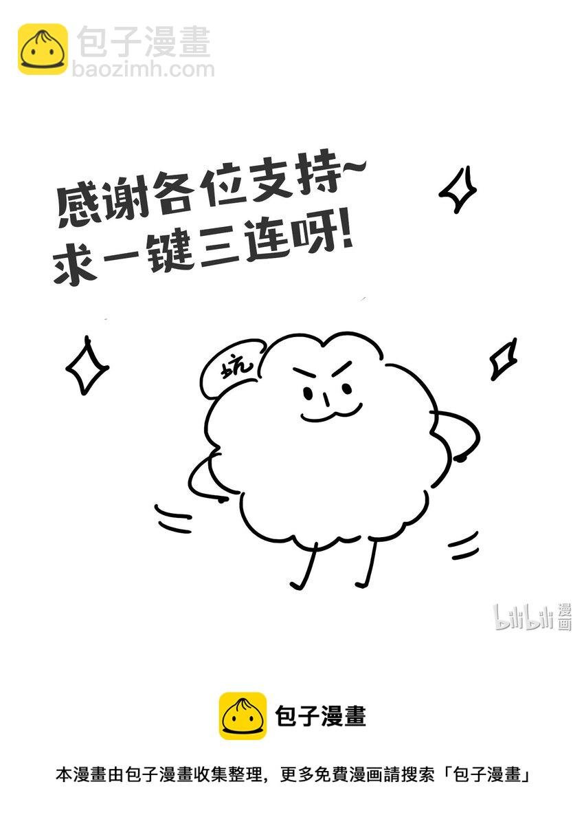第48话 造神
