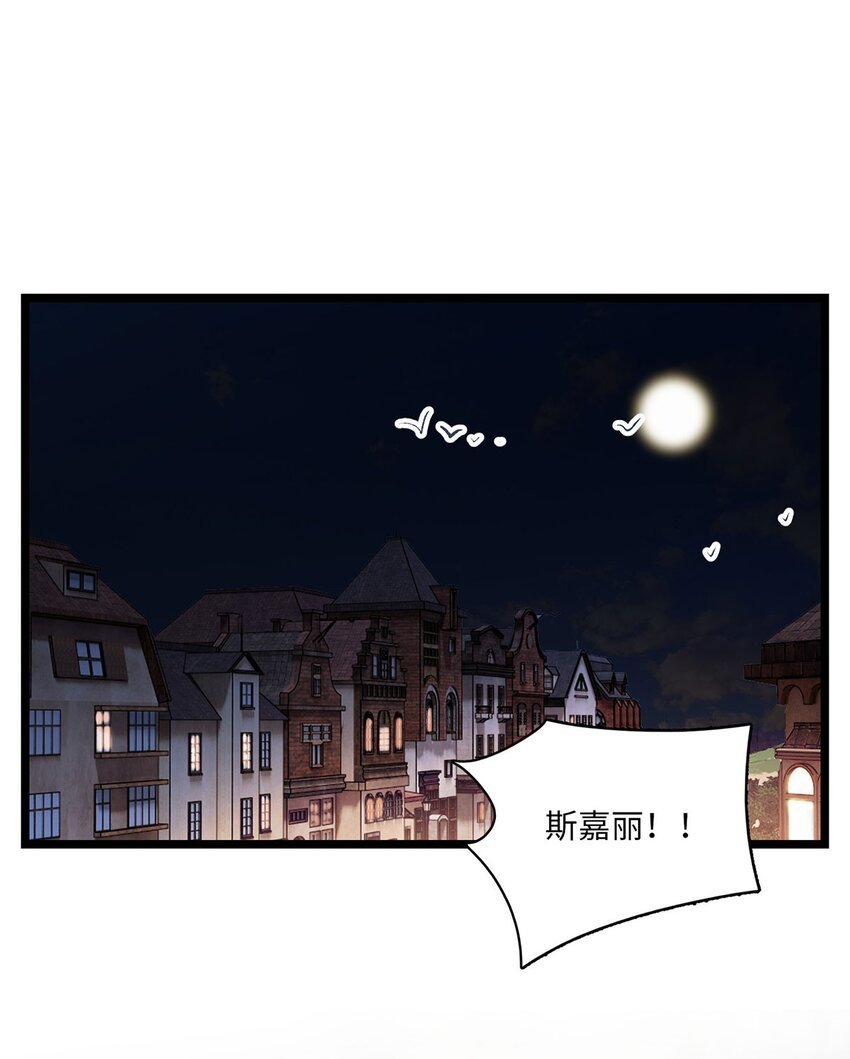 第05话 亲爱的侦探先生
