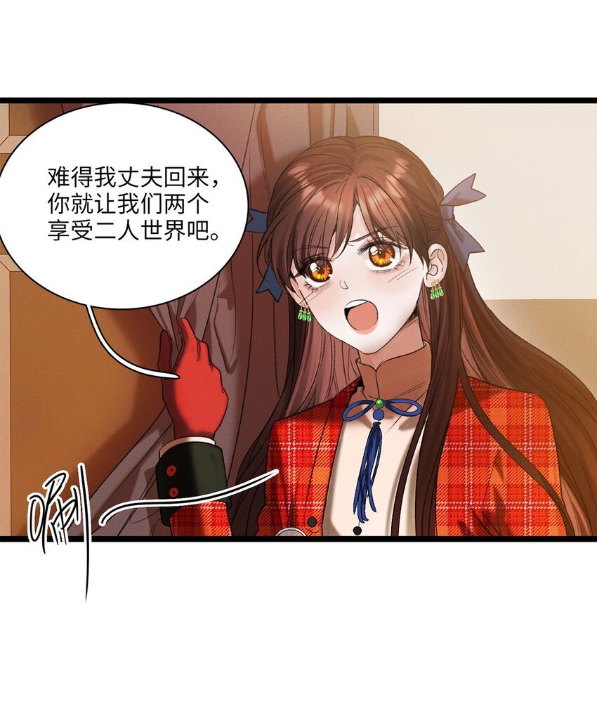 第05话 亲爱的侦探先生