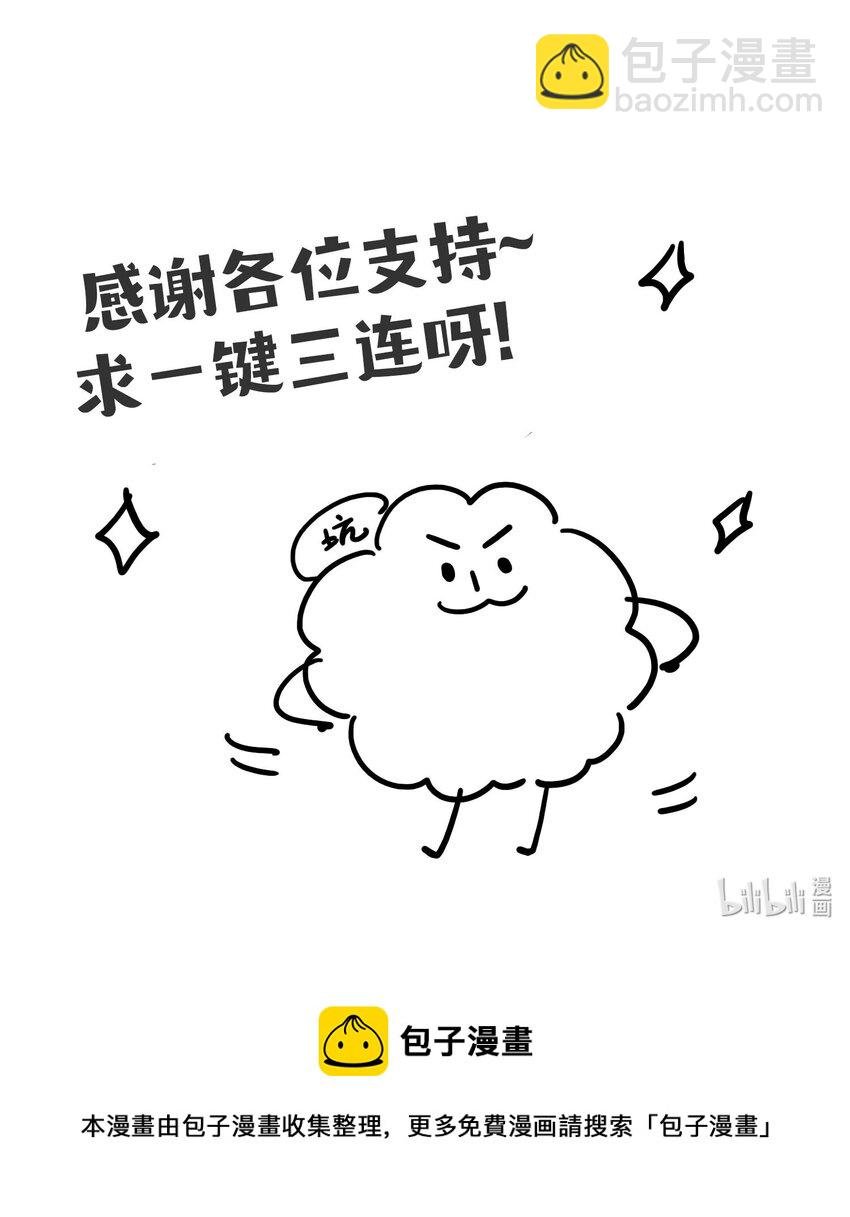 第49话 舞会