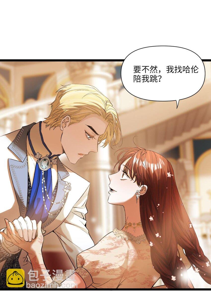 第50话 撒网