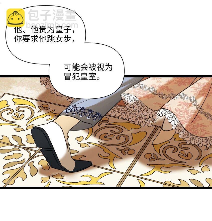 第50话 撒网