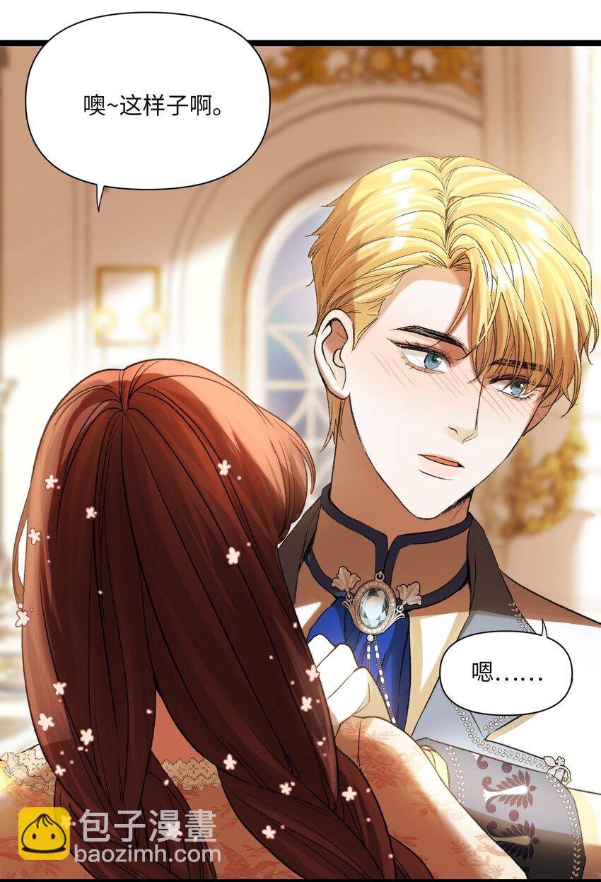 第50话 撒网