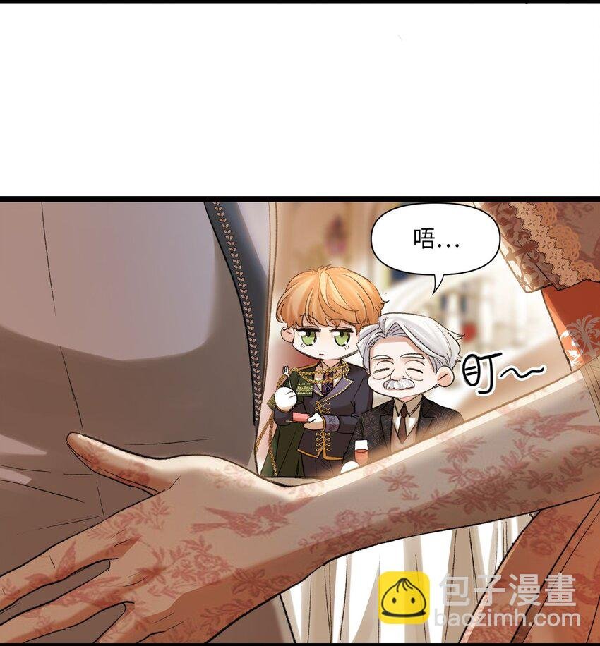 第50话 撒网