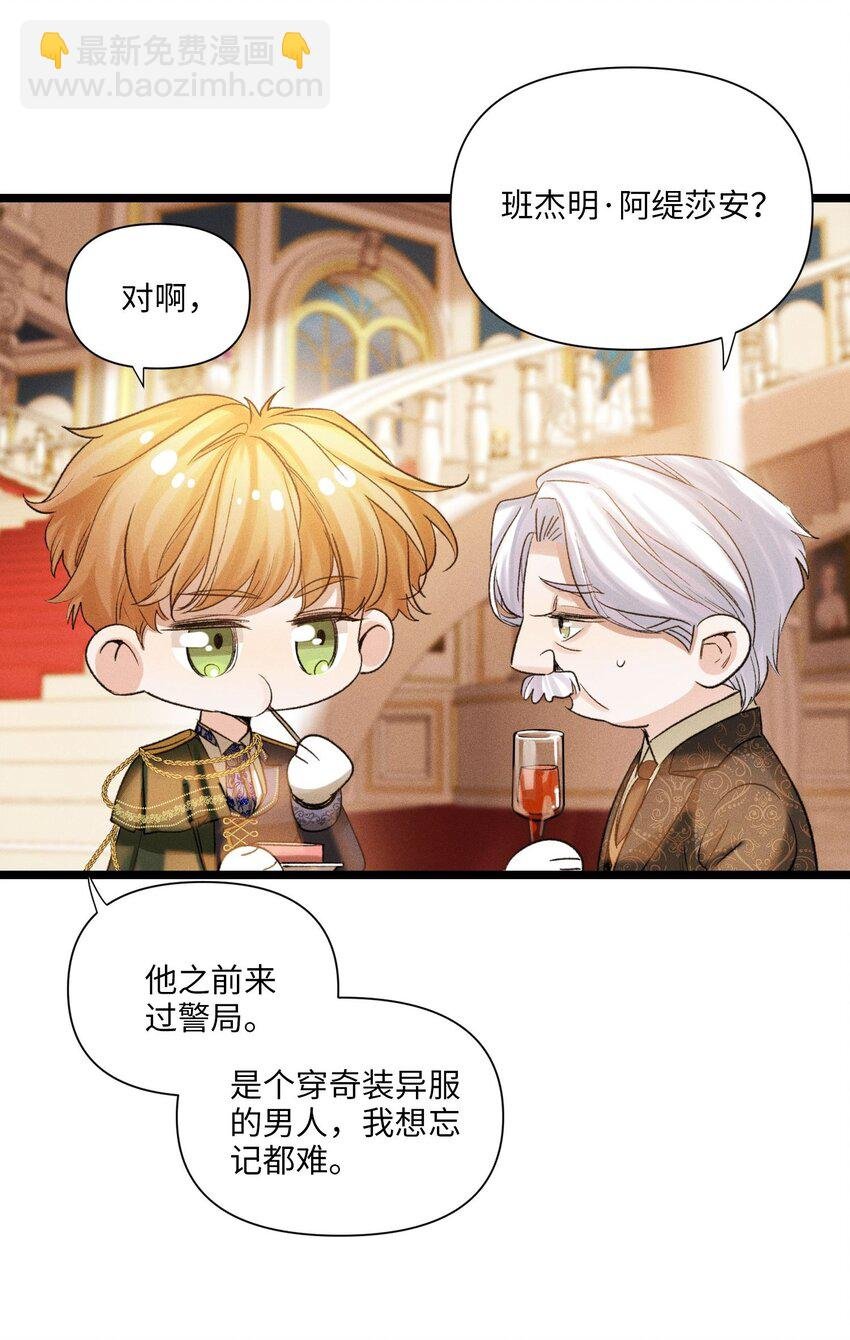 第50话 撒网