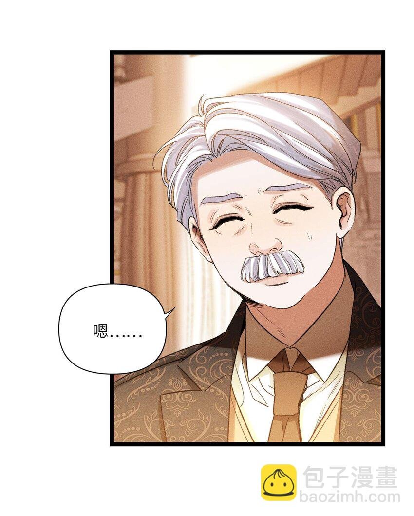 第50话 撒网