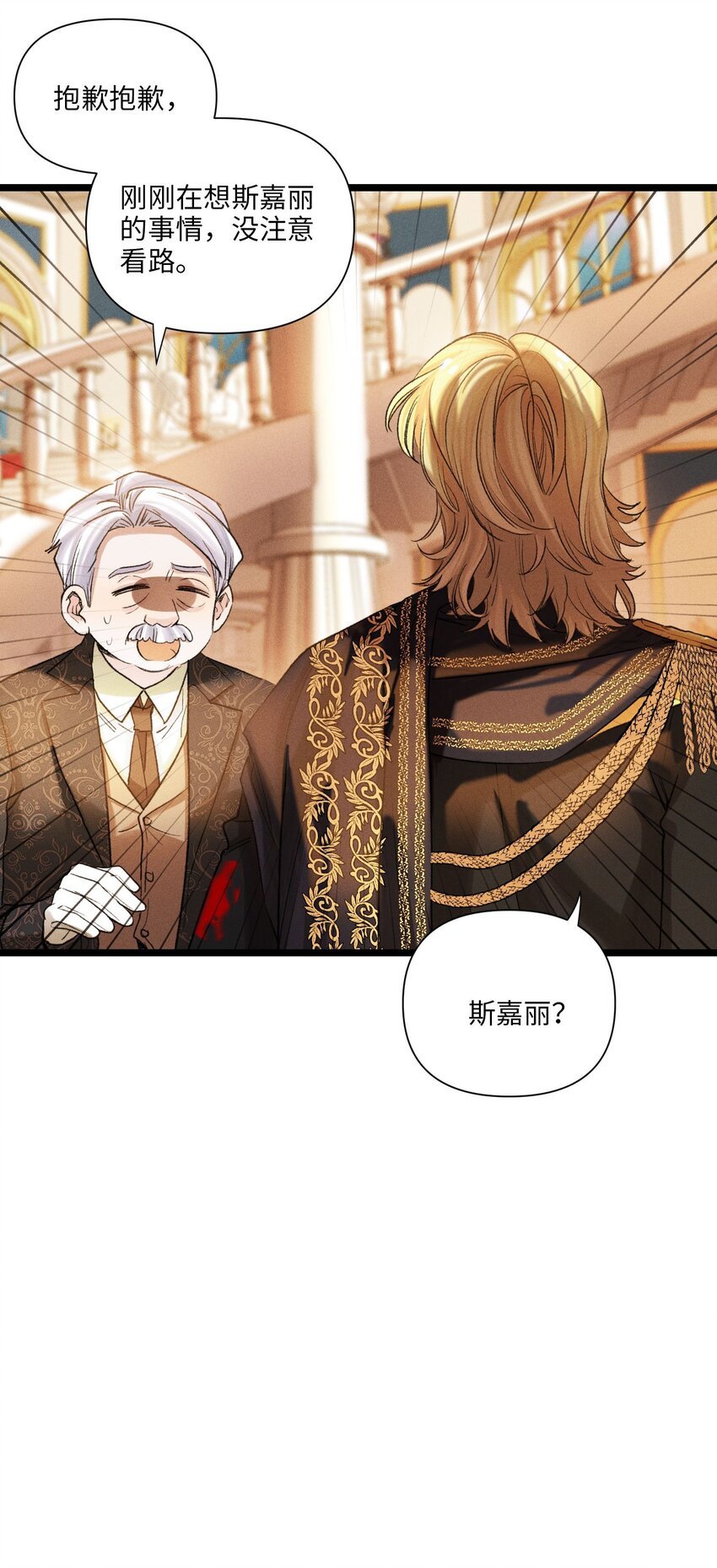 第50话 撒网